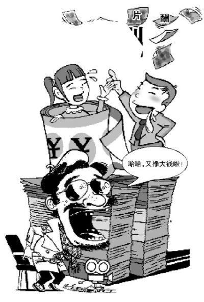 如何看待明星网红高收入,明星网红高收入背后的社会现象与价值反思