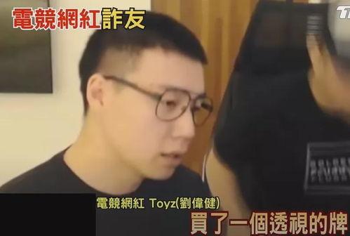 被诈骗过的明星网红,明星网红被骗背后的惊心动魄故事