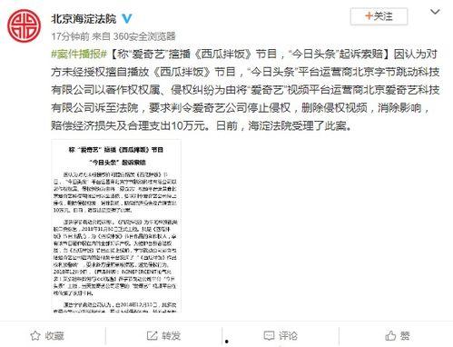 开封今日头条卖瓜事件始末,一场网络营销引发的争议与反思