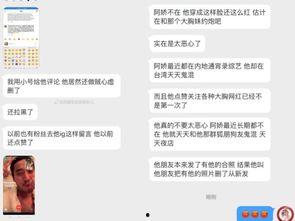 今日吃瓜最新事件爆料,神秘事件背后真相揭晓