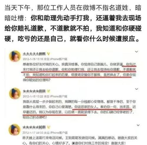 明星网红危害有哪些行为,网络乱象背后的隐忧