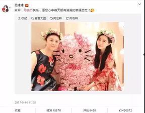 明星网红母亲节礼物,明星网红的母亲节礼物大盘点