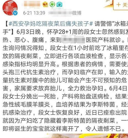 今日宜吃瓜小说4,揭秘小说4中的悬疑世界