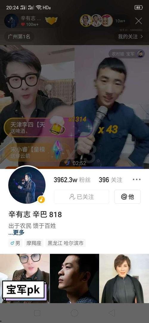 明星网红赚钱多公平吗,明星网红高收入背后的公平性探讨