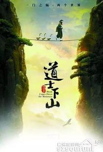 51cg10今日大瓜道士下山,揭秘神秘道门传奇，51cg10今日大瓜引热议