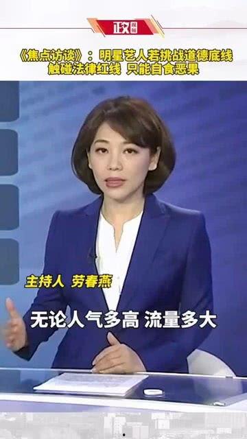 明星网红乱象结构化,流量泡沫下的道德困境与行业反思