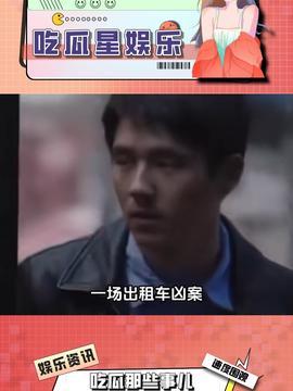 今日吃瓜综艺在哪看全集,全集观看指南，揭秘热门节目幕后故事