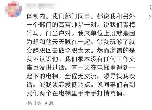 今日吃瓜感悟怎么写,品味人间百态