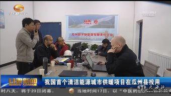 瓜州县新闻今日,聚焦发展新动态，共绘美好未来画卷
