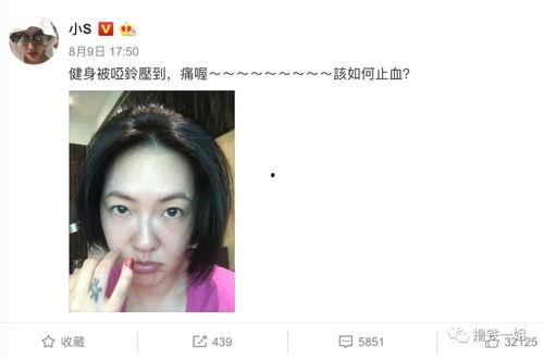 明星网红灭火摆拍图,网络热议背后的消防安全警示