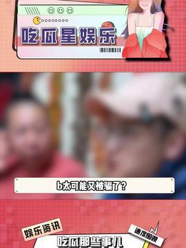 今日头条吃瓜女人视频下载,吃瓜女人背后的故事