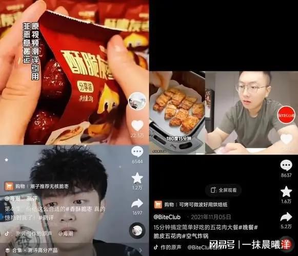 明星网红直播会封号吗,哪些行为可能导致账号被封？