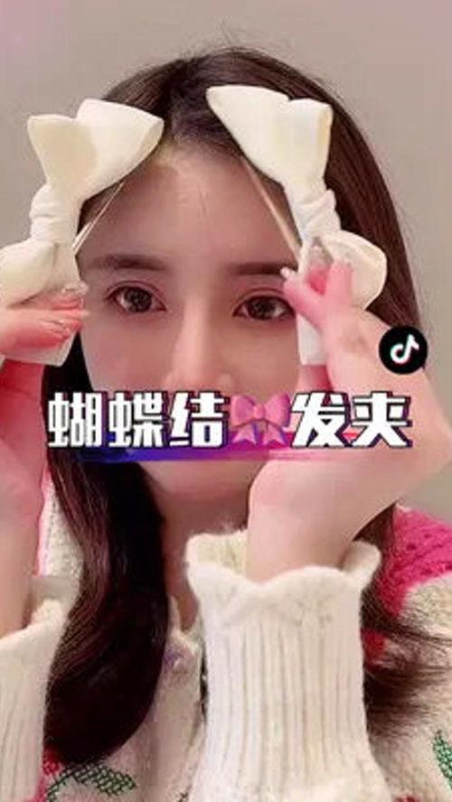 明星网红蝴蝶结发夹,明星网红引领时尚新潮流