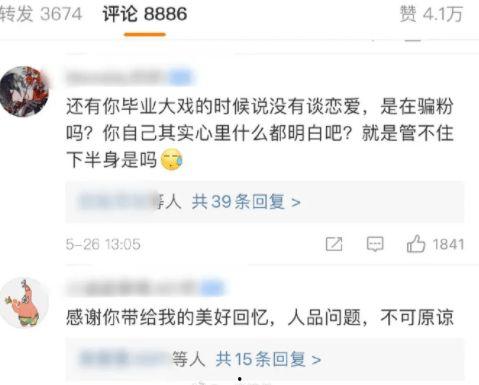 横店今日大瓜最新消息新闻,今日大瓜揭秘幕后真相