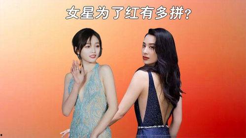 有肚脐钉的明星网红,揭秘网红明星的时尚新宠”