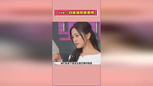 热点吃瓜明星网红视频,揭秘娱乐圈幕后真相