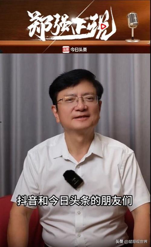 郑强的瓜 今日头条,揭秘今日头条背后的风云故事