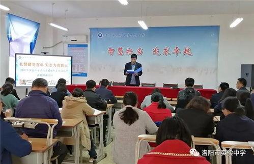 捧明星网红不如读书育人,抵制捧星热潮，倡导读书育人