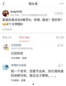 今日头条显眼吃瓜,显眼吃瓜，揭秘娱乐圈最新热点事件