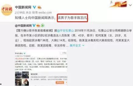 吃瓜今日热点微博,今日微博热点事件盘点”