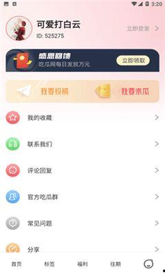 51热门大瓜今日,今日热点事件大盘点