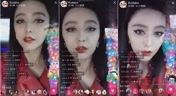 明星网红被陷害视频播放,真相与舆论的较量