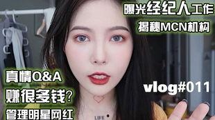怎么当明星网红呢视频,揭秘视频教程精华