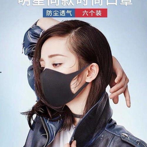 男明星网红口罩照片图片,揭秘男明星网红的时尚风采