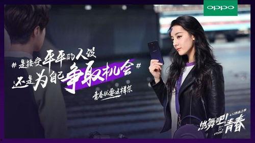 明星网红为明日战记宣传,明星网红集结，共赴科幻冒险之旅