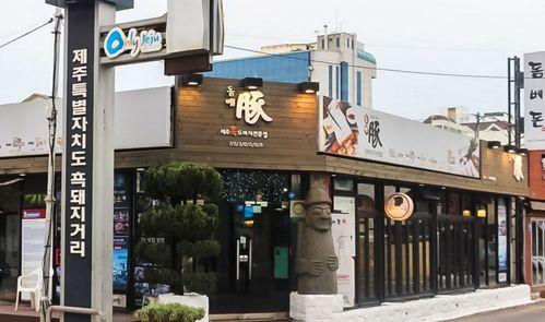 济州岛明星网红店,明星同款美食店铺大盘点