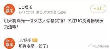 今日份的吃瓜小说,瓜田里的秘密情缘