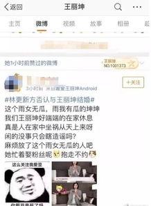 今日份的吃瓜小说,瓜田里的秘密情缘