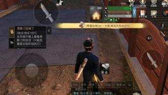 明日之后今日吃瓜,今日吃瓜，揭秘游戏幕后故事