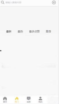黑料百科今日吃瓜,娱乐圈最新猛料大揭秘！
