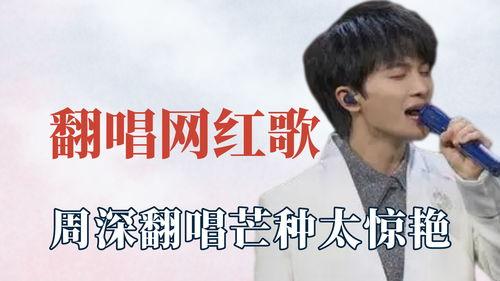 说唱明星网红是谁啊,他是谁？