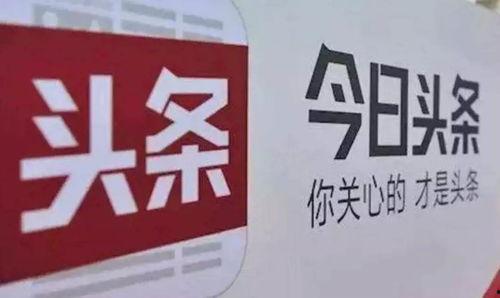 瓜州昊泰新闻今日头条,聚焦今日热点，共话发展新篇章