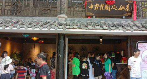 明星网红店落户旅游景区,打造潮流打卡新地标