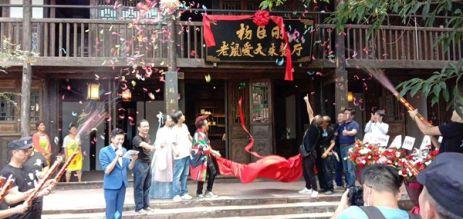 明星网红店落户旅游景区,打造潮流打卡新地标