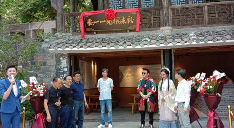 明星网红店落户旅游景区,打造潮流打卡新地标