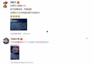 今日头条热搜群众吃瓜,群众吃瓜，揭秘娱乐圈幕后故事