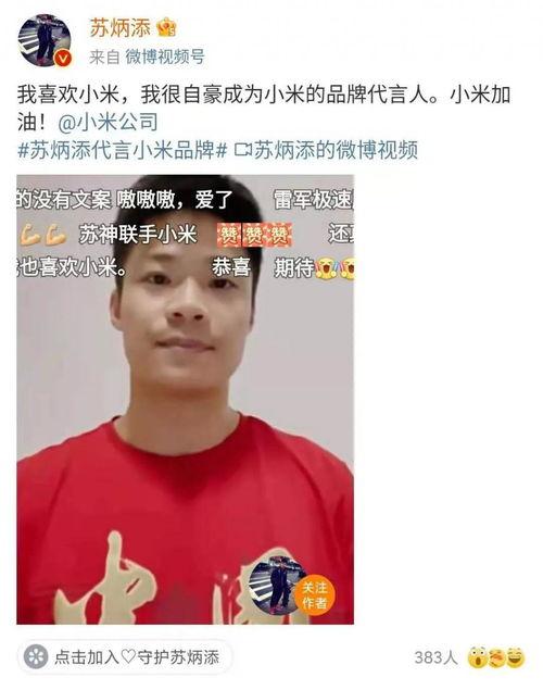 明星网红为何给缅北代言,揭秘背后的利益与风险