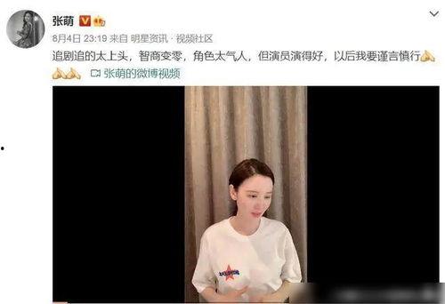 明星网红送别袁老师视频,明星网红齐聚视频送别，深情缅怀