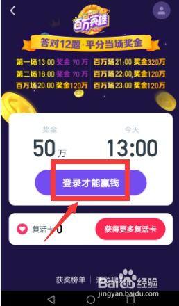 今日头条直播雷瓜,雷瓜带你领略直播新风尚