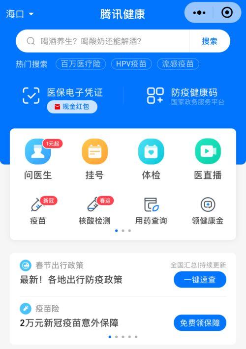 今日全球吃瓜最新消息是什么,今日最新热点事件大盘点