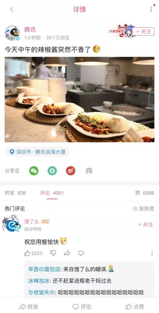 南宁今日吃瓜新闻视频最新,网红餐厅卫生问题引热议