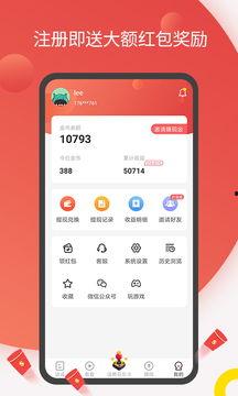 今日头条吃瓜软件叫什么,一探究竟，这款软件究竟有何魅力？