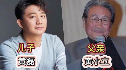 明星网红爸爸叫什么来着,他叫什么来着？