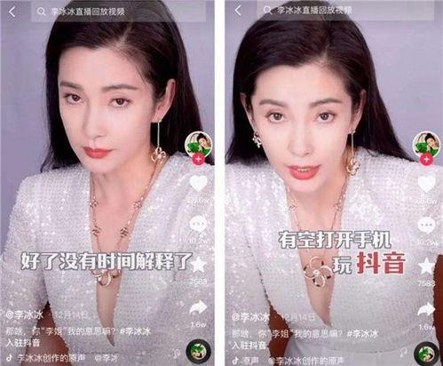 明星网红滥用名誉权,网红明星名誉权滥用现象解析与反思