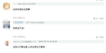 今日吃瓜独家爆料微博,揭秘娱乐圈最新猛料！”