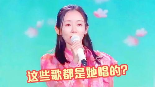 好听的热门歌曲明星网红,热门歌曲、明星与网红的跨界魅力